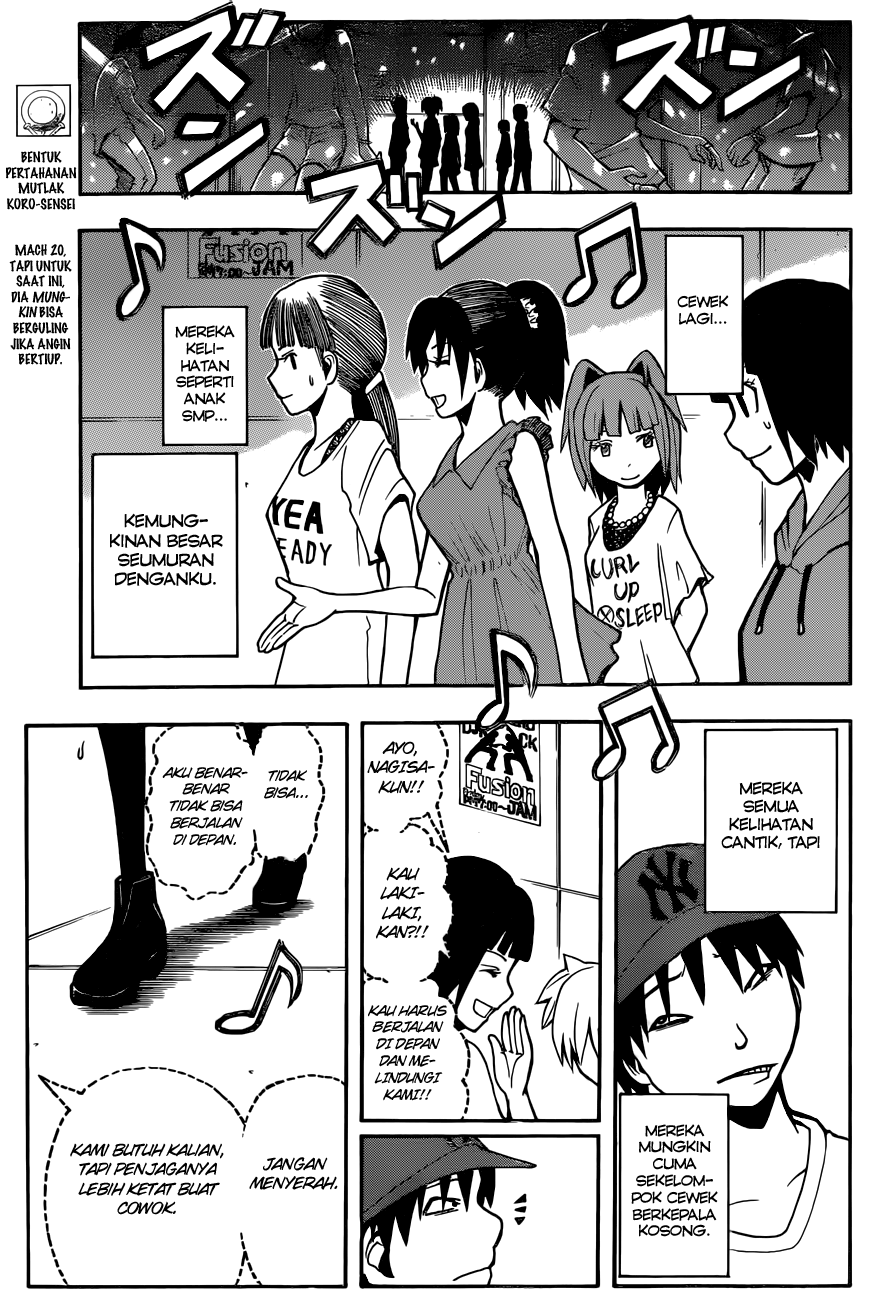 Martial God Asura Chapter 421 - halaman 4