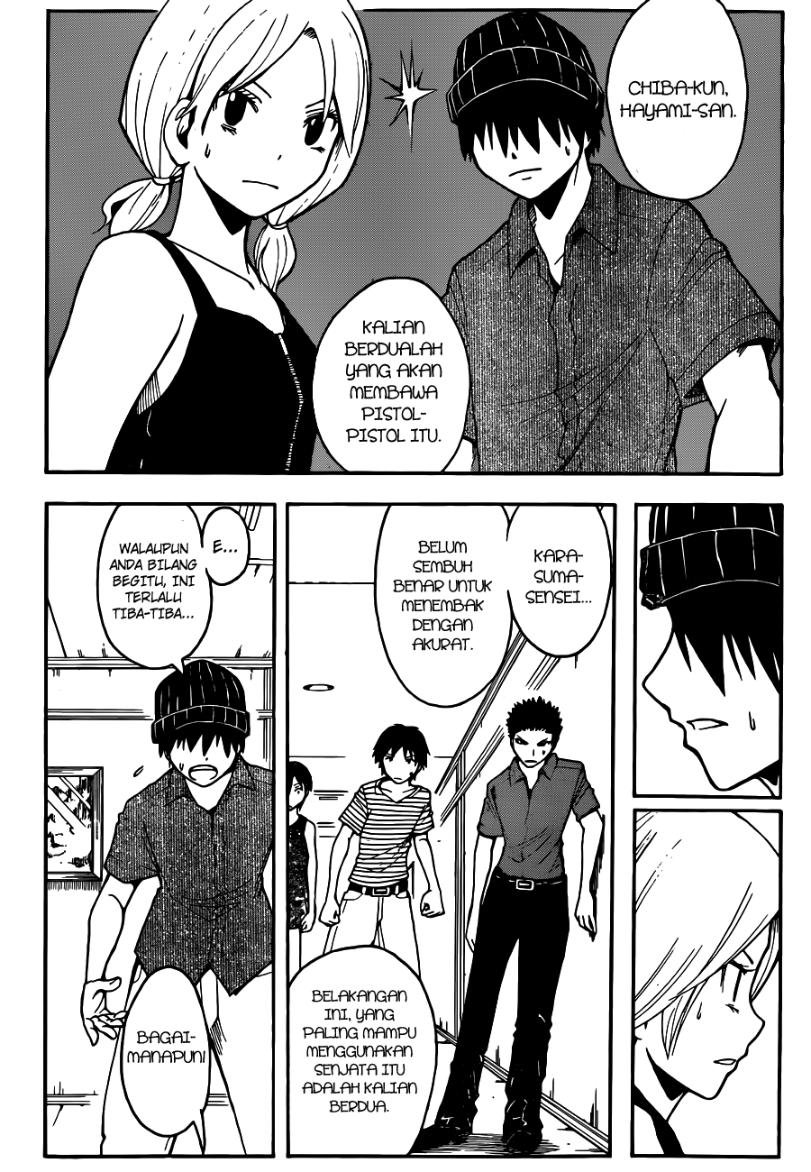Martial God Asura Chapter 422 - halaman 11