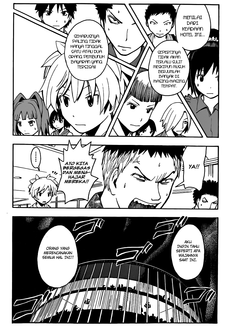 Martial God Asura Chapter 422 - halaman 13