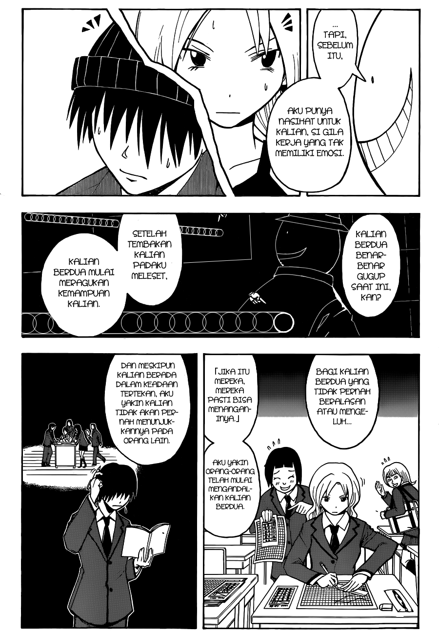 Martial God Asura Chapter 423 - halaman 11
