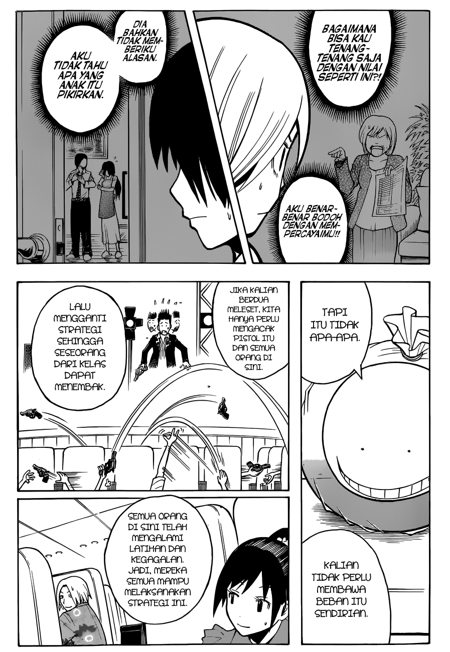 Martial God Asura Chapter 423 - halaman 12