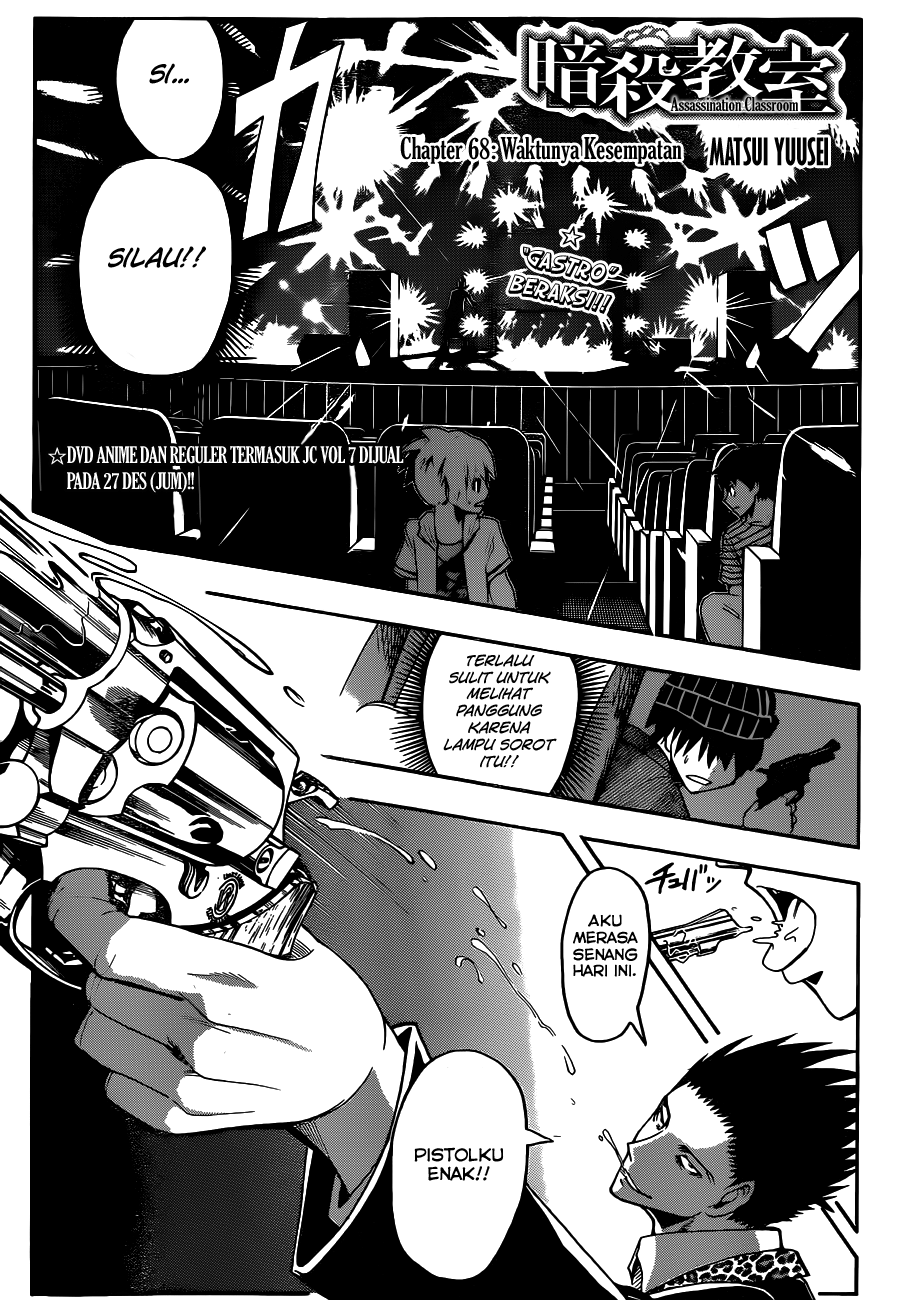 Martial God Asura Chapter 423 - halaman 2