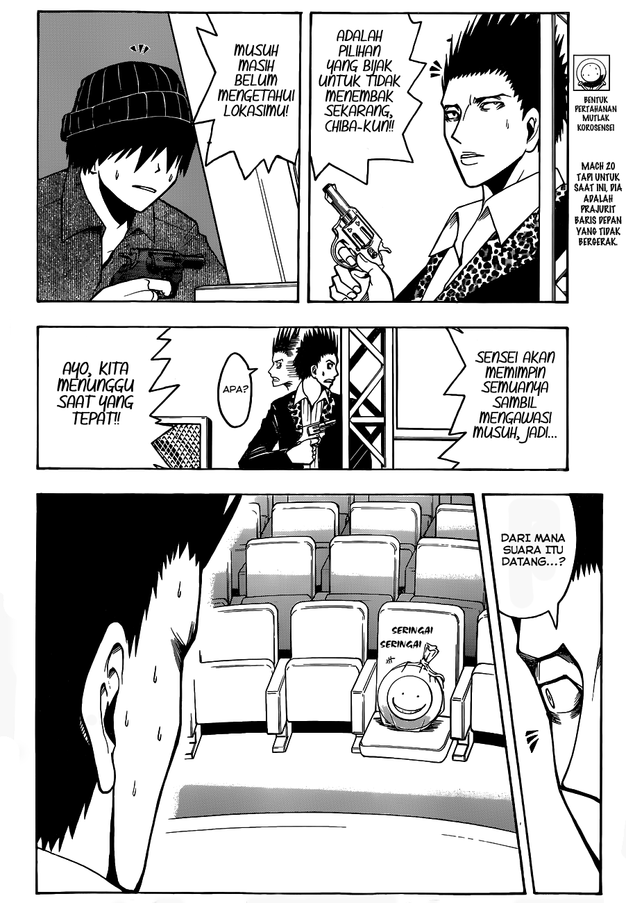 Martial God Asura Chapter 423 - halaman 5
