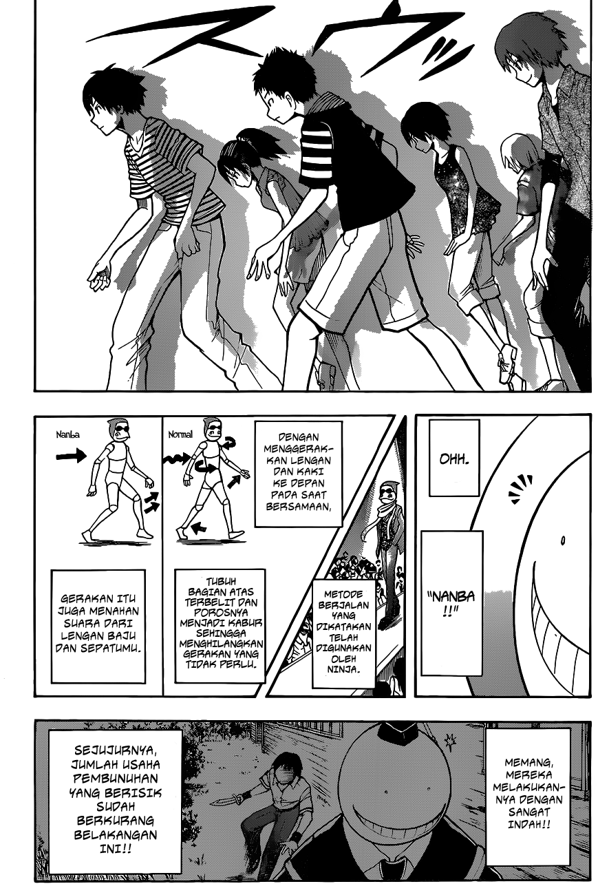 Martial God Asura Chapter 424 - halaman 11