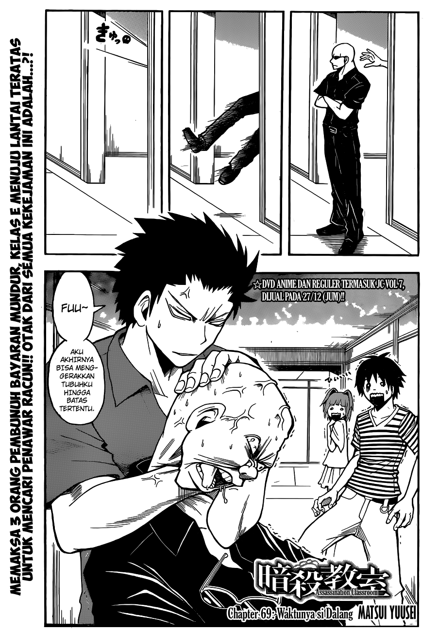 Martial God Asura Chapter 424 - halaman 2