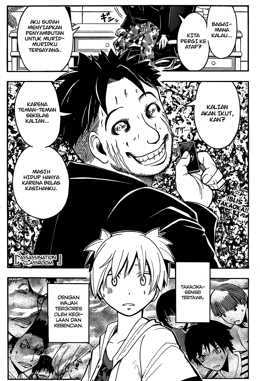 Martial God Asura Chapter 425 - halaman 2