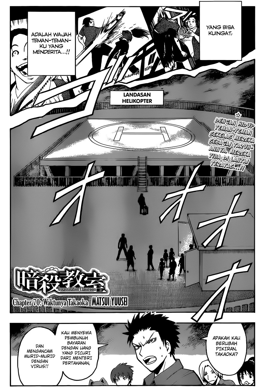 Martial God Asura Chapter 425 - halaman 3