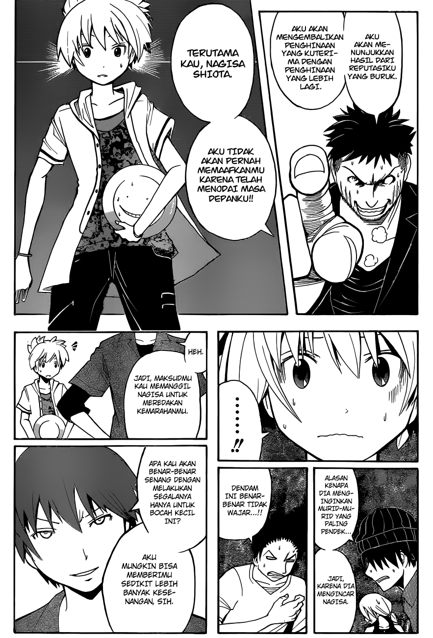 Martial God Asura Chapter 425 - halaman 8