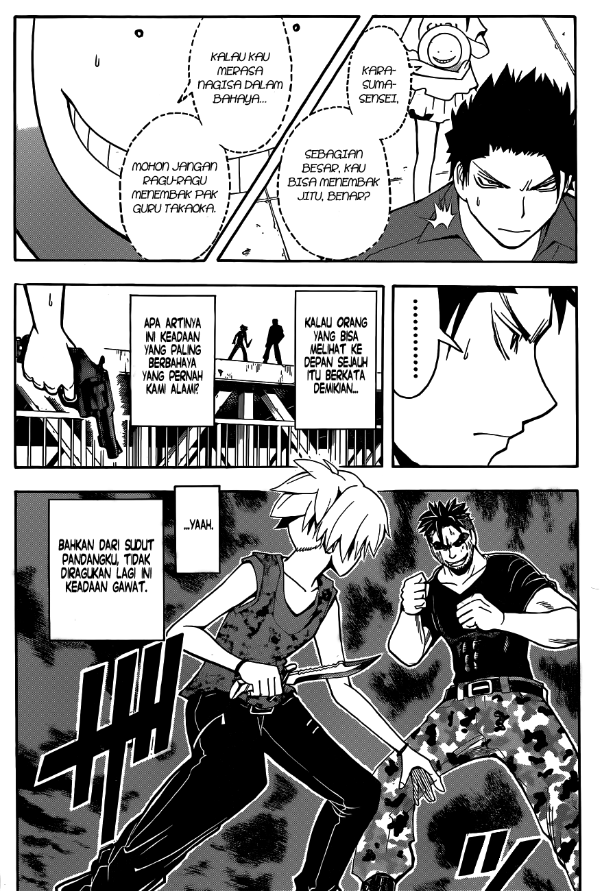 Martial God Asura Chapter 426 - halaman 10