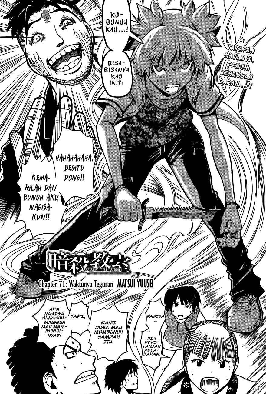 Martial God Asura Chapter 426 - halaman 2
