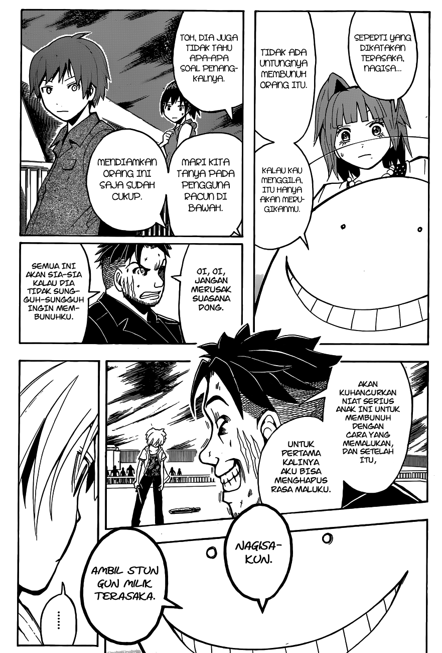 Martial God Asura Chapter 426 - halaman 5