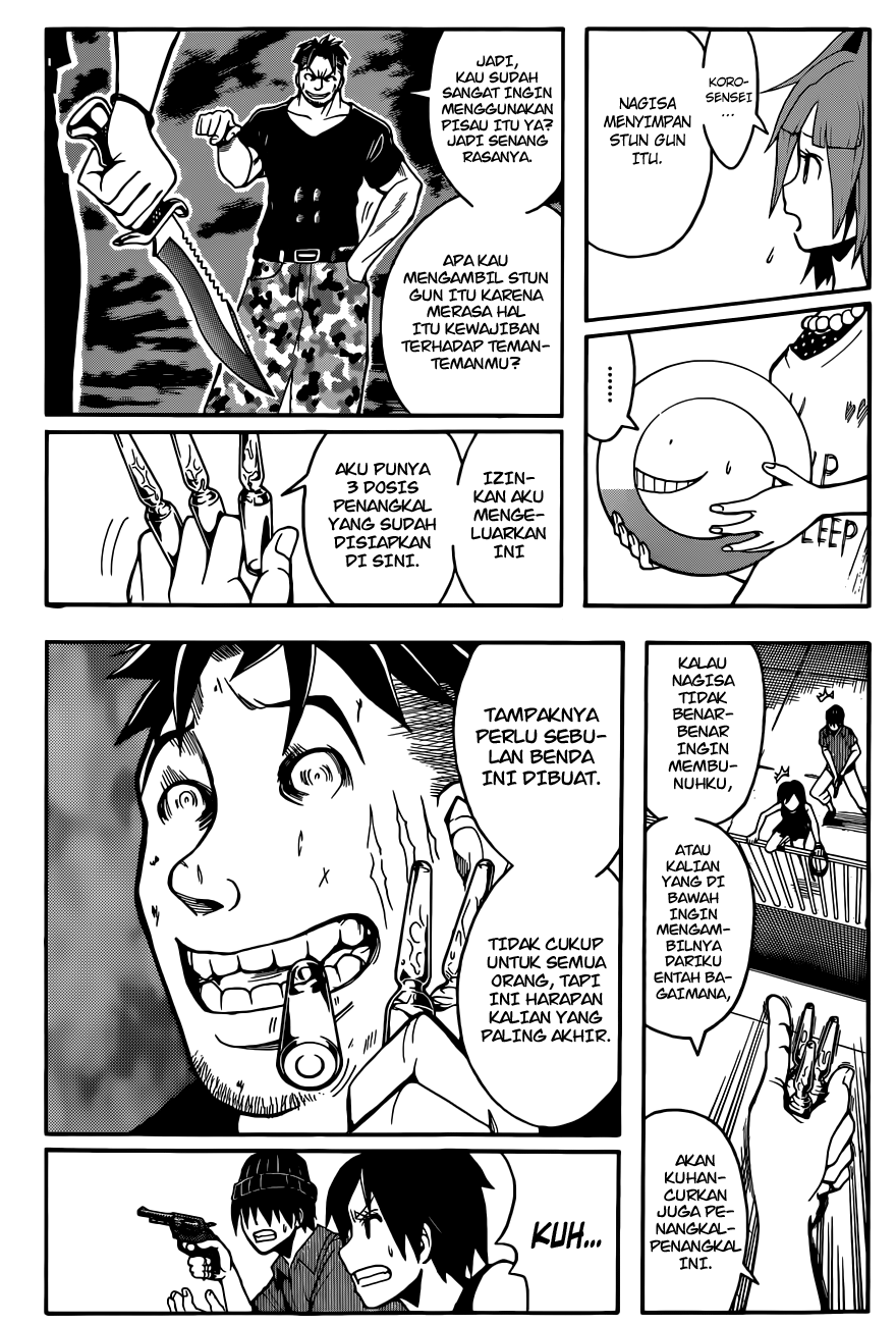 Martial God Asura Chapter 426 - halaman 9