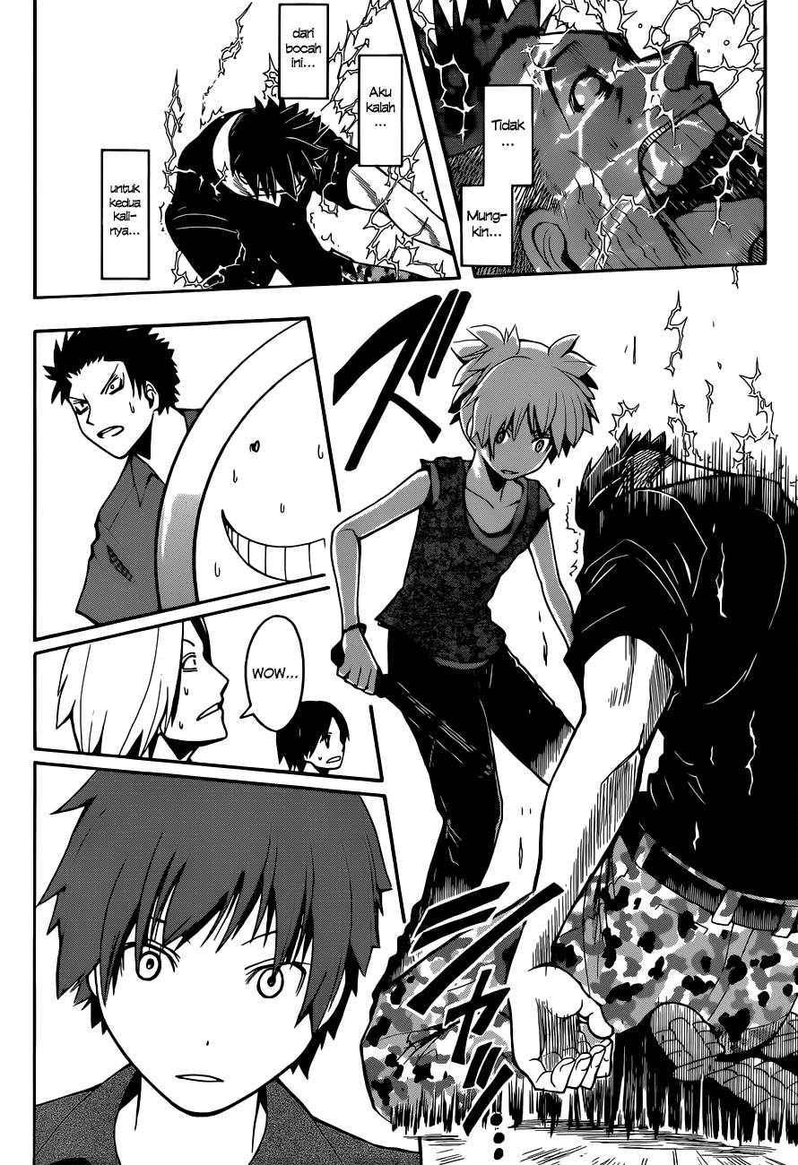 Martial God Asura Chapter 427 - halaman 12