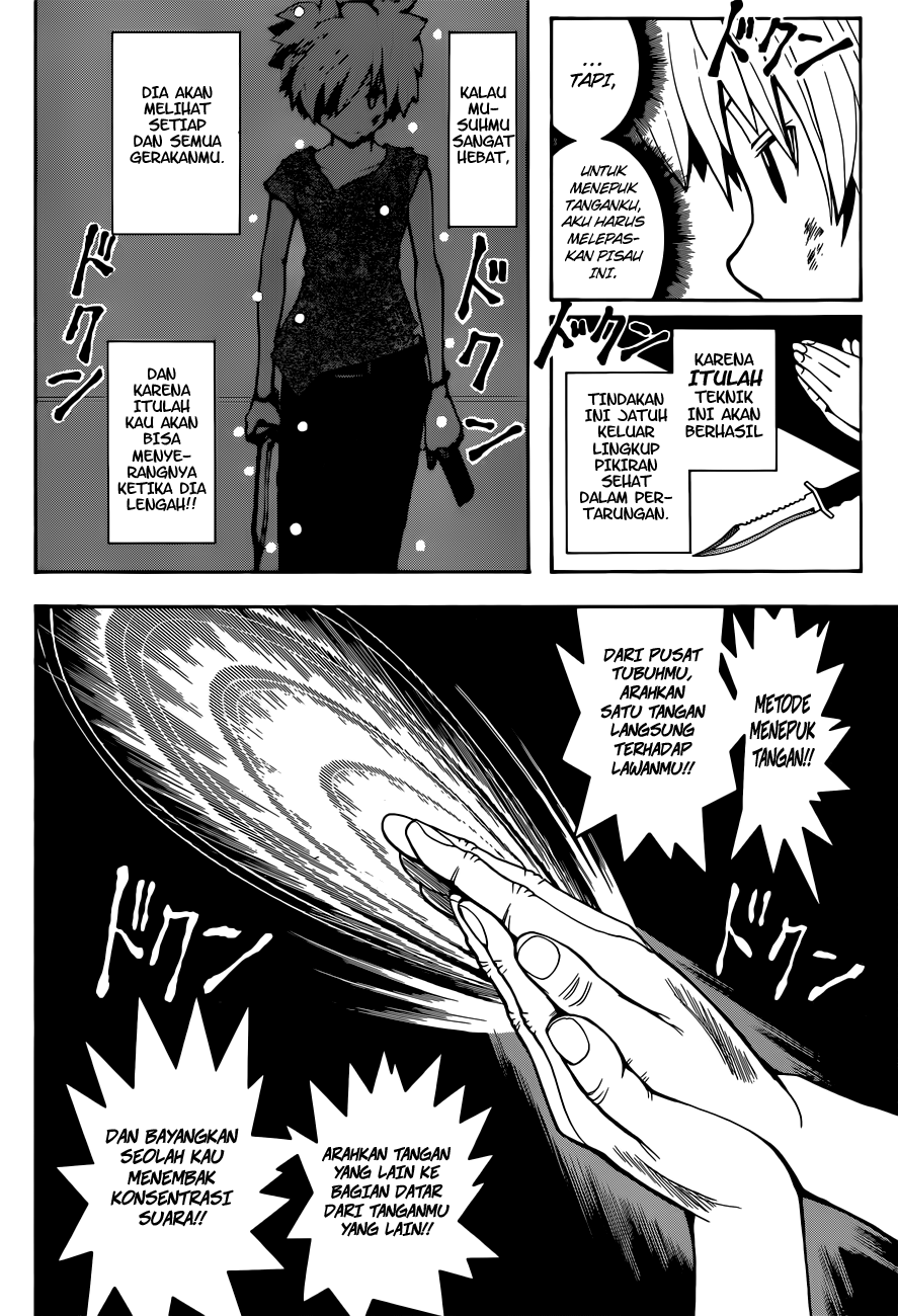 Martial God Asura Chapter 427 - halaman 7