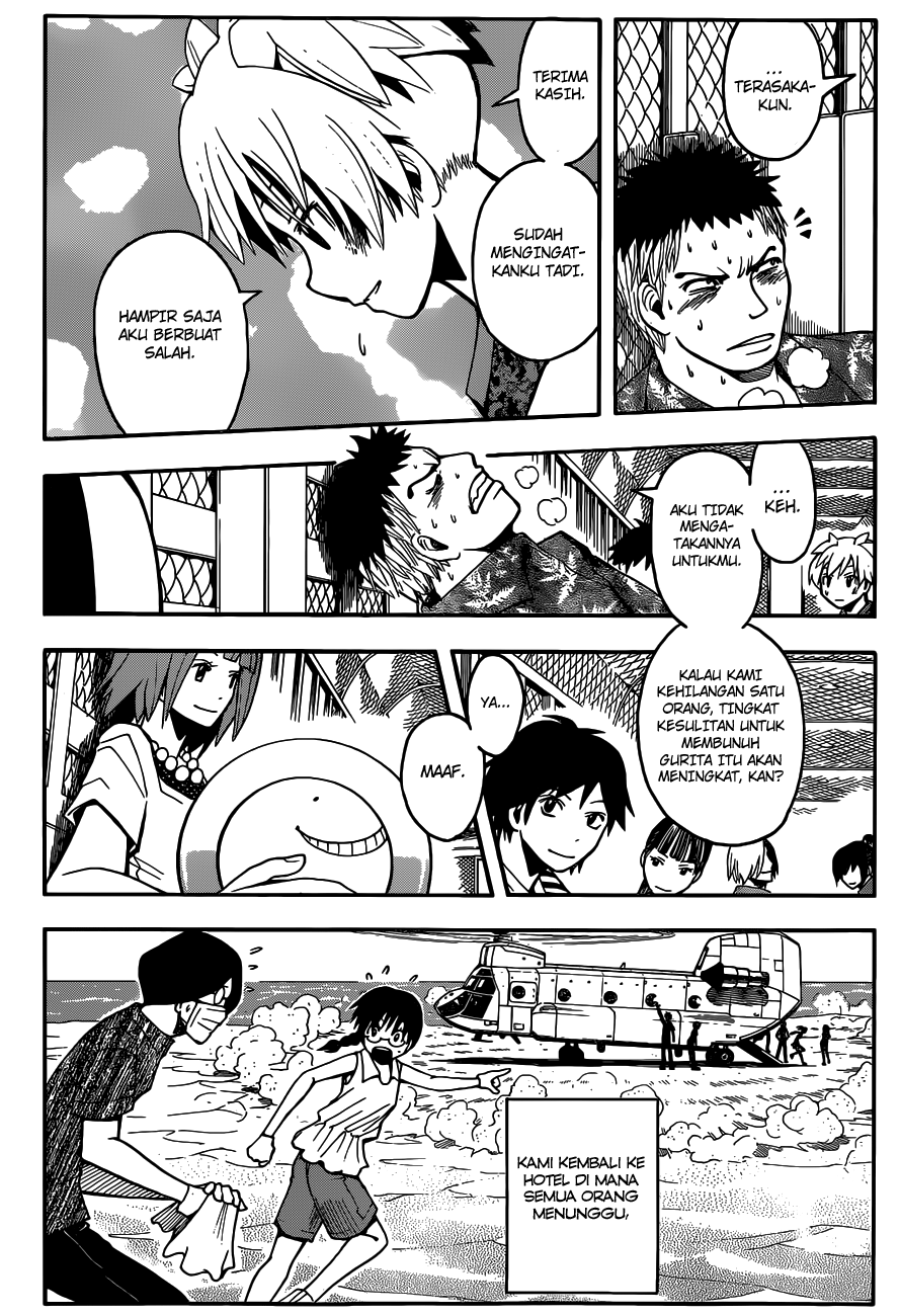 Martial God Asura Chapter 428 - halaman 13