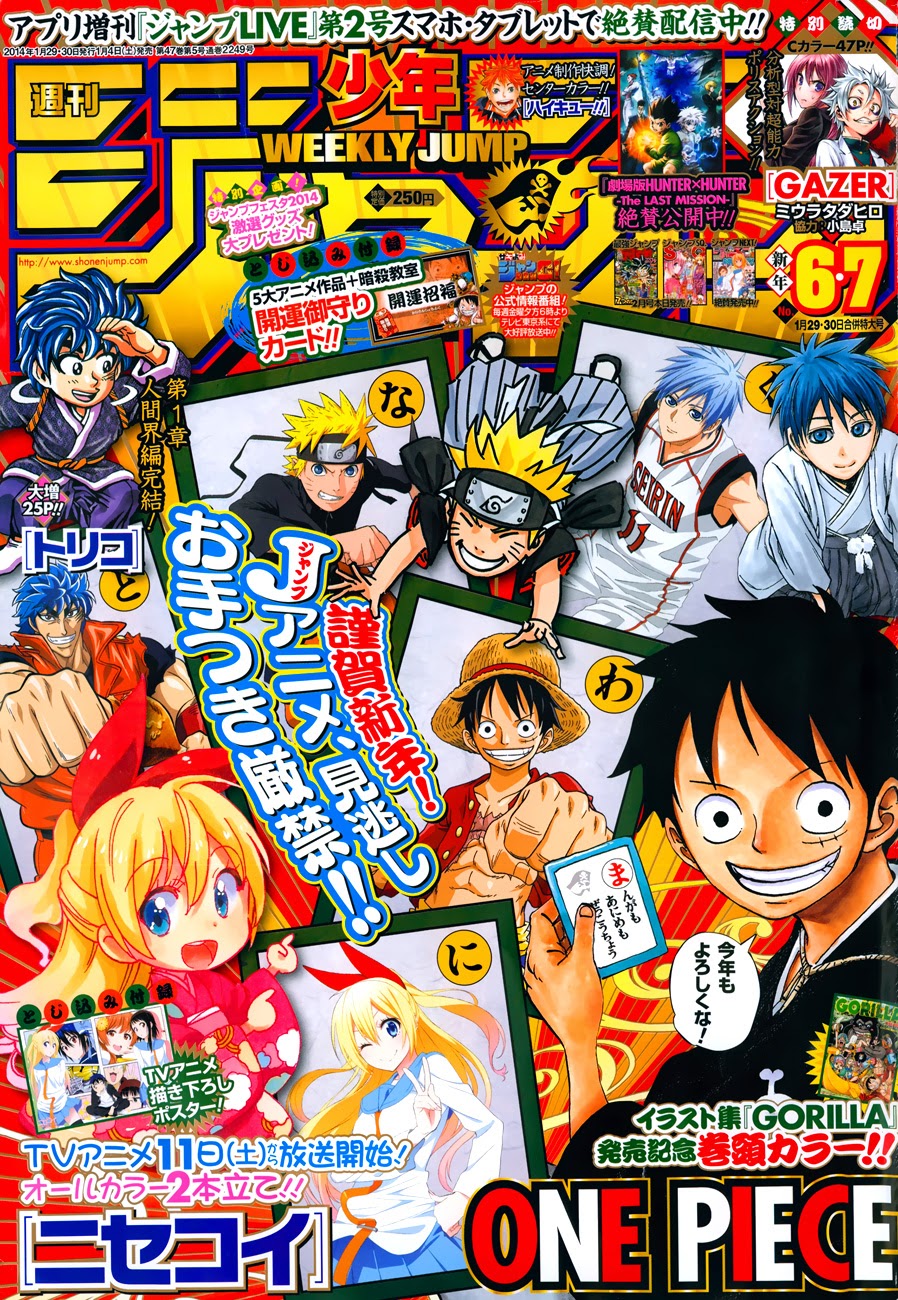Martial God Asura Chapter 428 - halaman 2