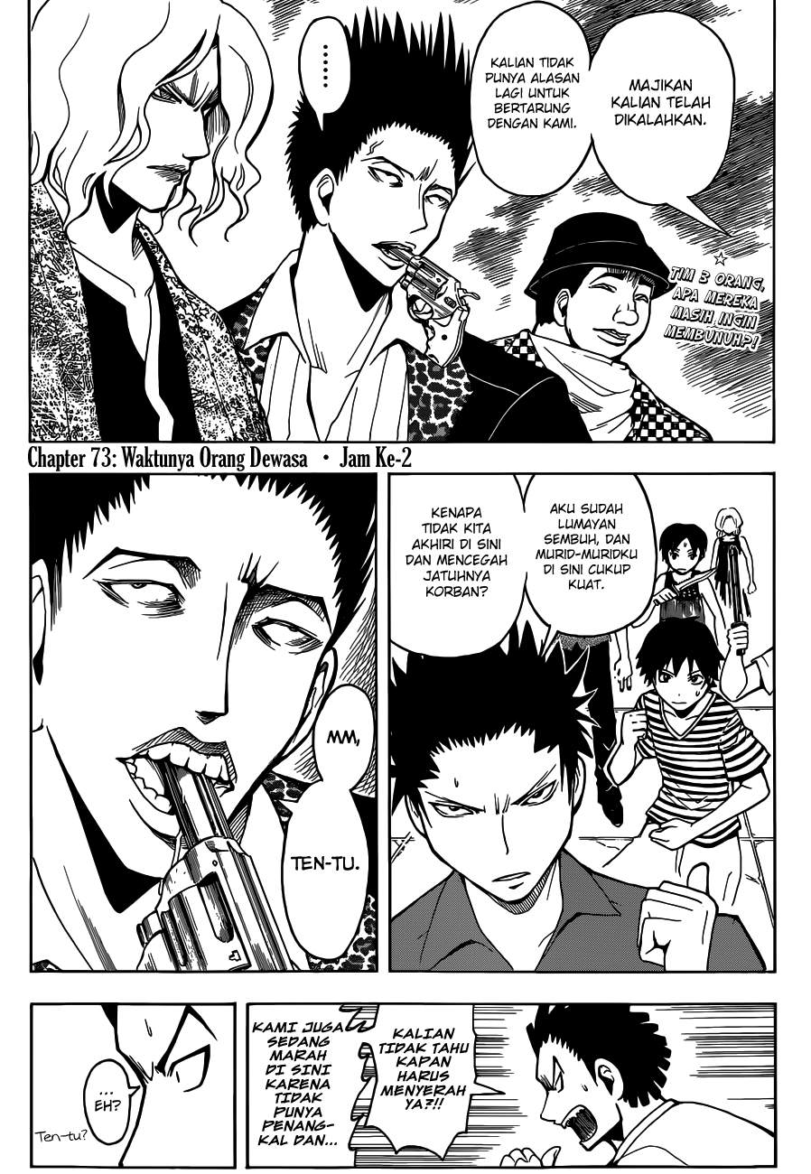Martial God Asura Chapter 428 - halaman 4