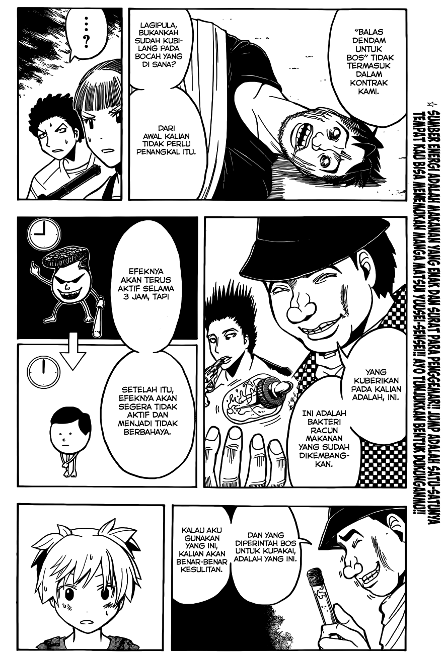 Martial God Asura Chapter 428 - halaman 5