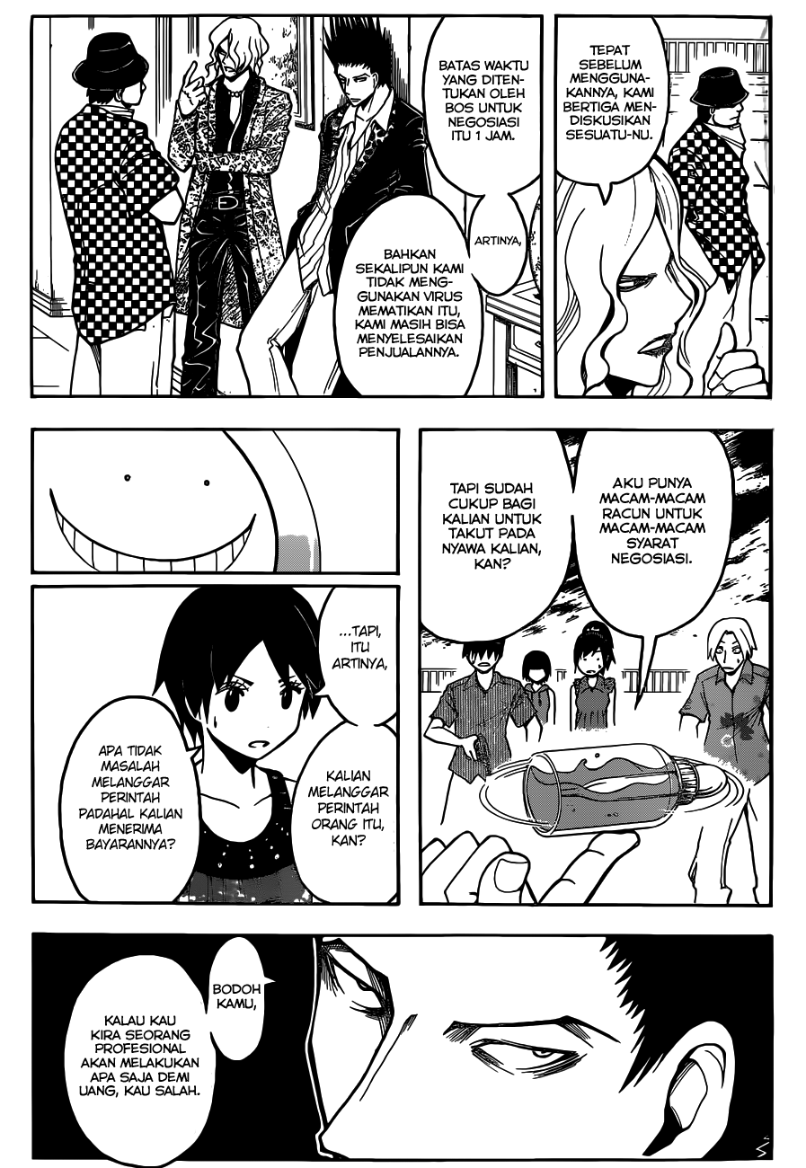 Martial God Asura Chapter 428 - halaman 6