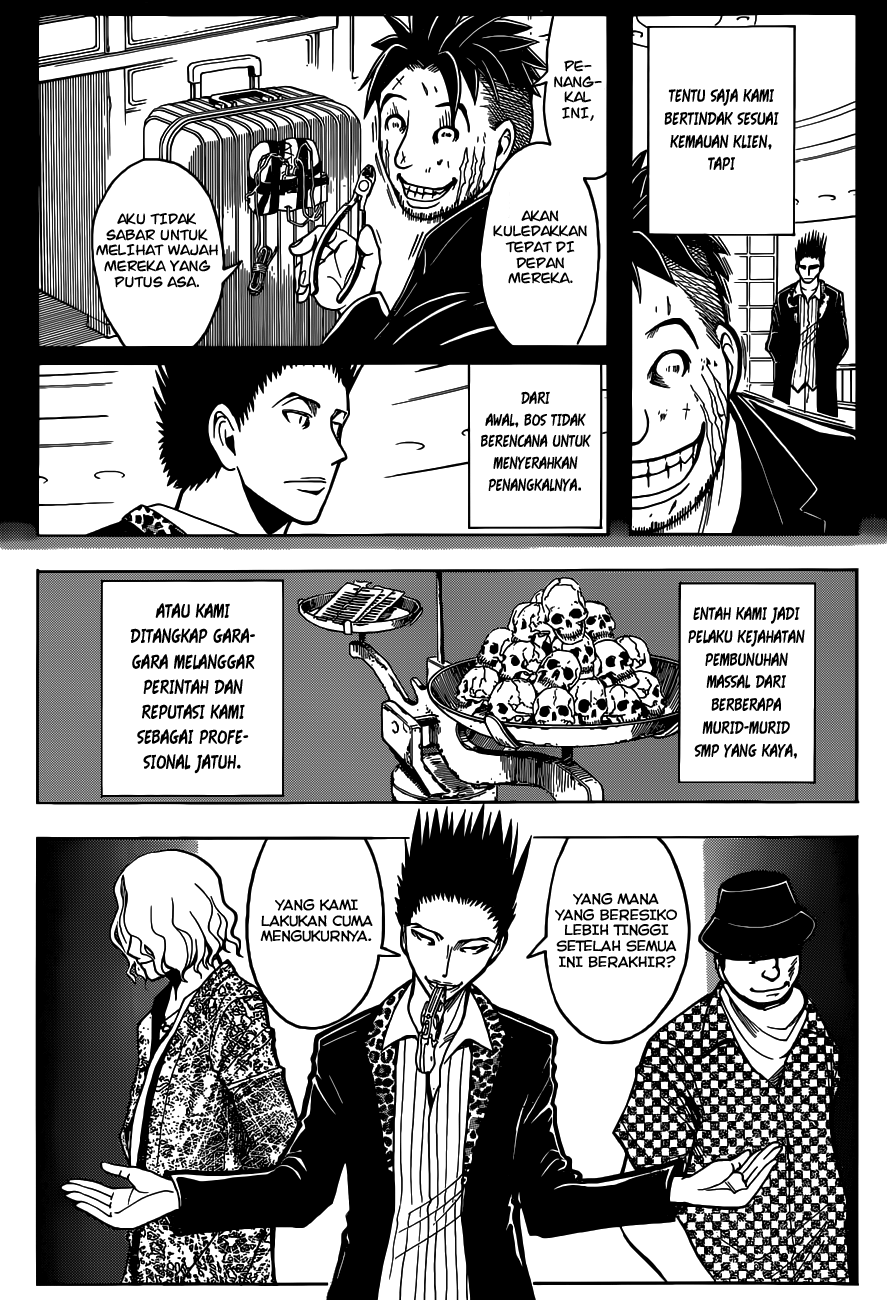 Martial God Asura Chapter 428 - halaman 7