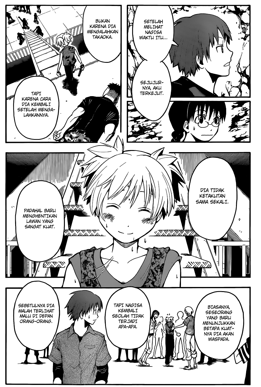 Martial God Asura Chapter 429 - halaman 12