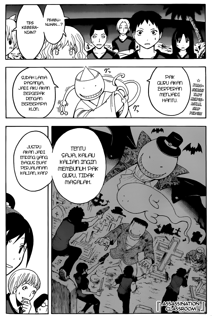 Martial God Asura Chapter 429 - halaman 2