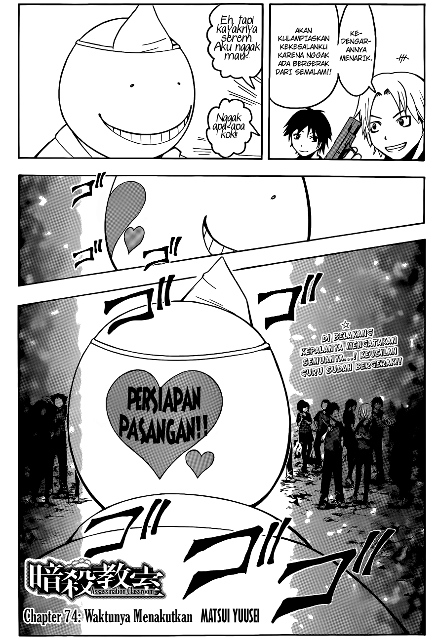 Martial God Asura Chapter 429 - halaman 3