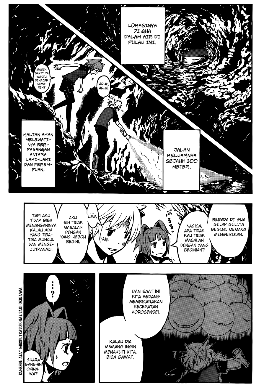 Martial God Asura Chapter 429 - halaman 4