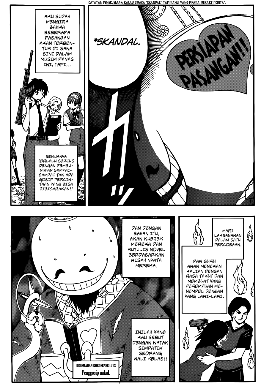 Martial God Asura Chapter 429 - halaman 7