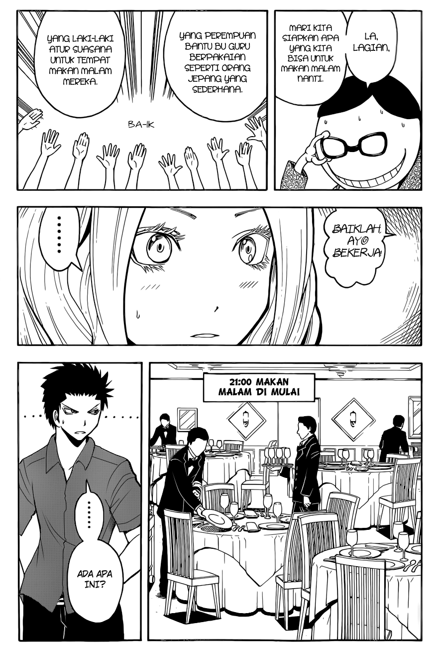 Martial God Asura Chapter 430 - halaman 11
