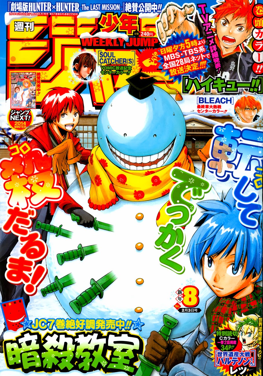 Martial God Asura Chapter 430 - halaman 2