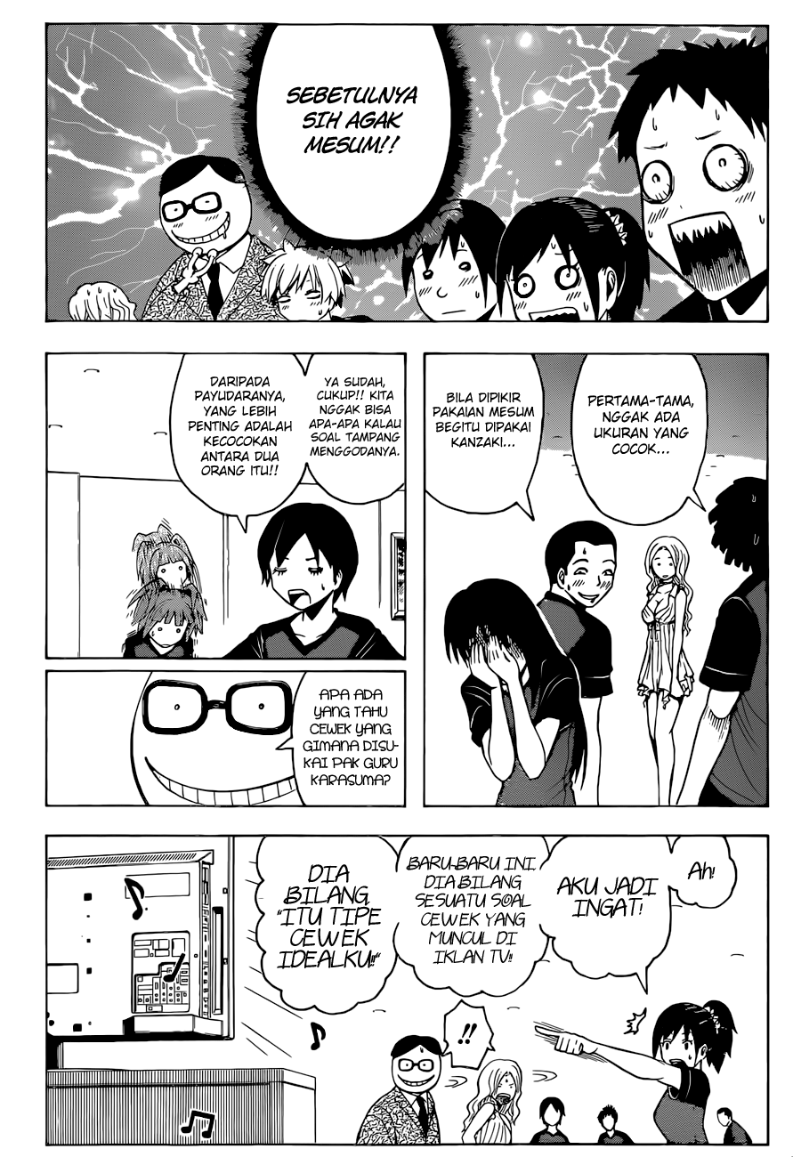 Martial God Asura Chapter 430 - halaman 8