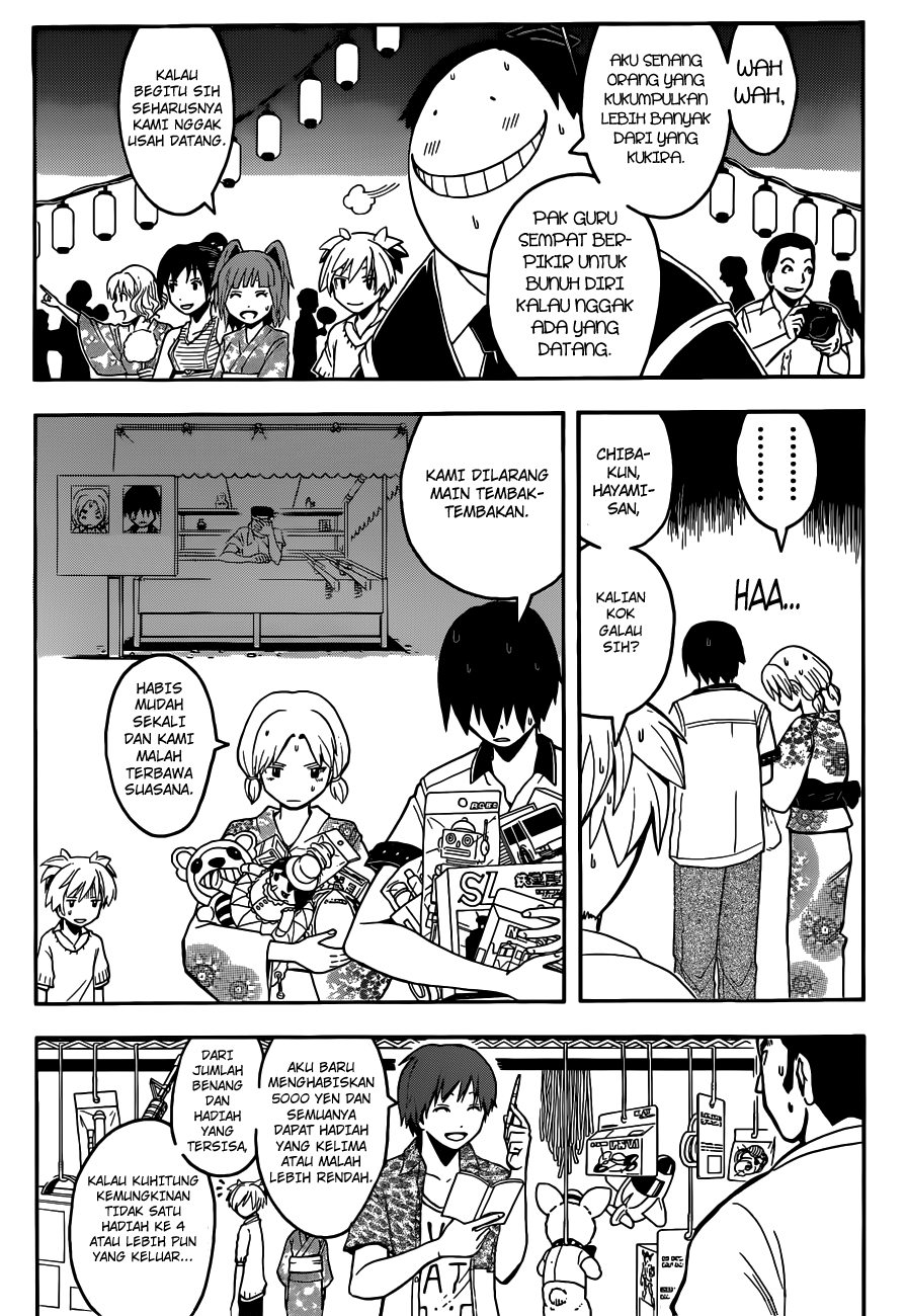 Martial God Asura Chapter 431 - halaman 12