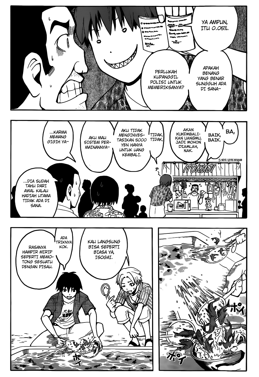 Martial God Asura Chapter 431 - halaman 13