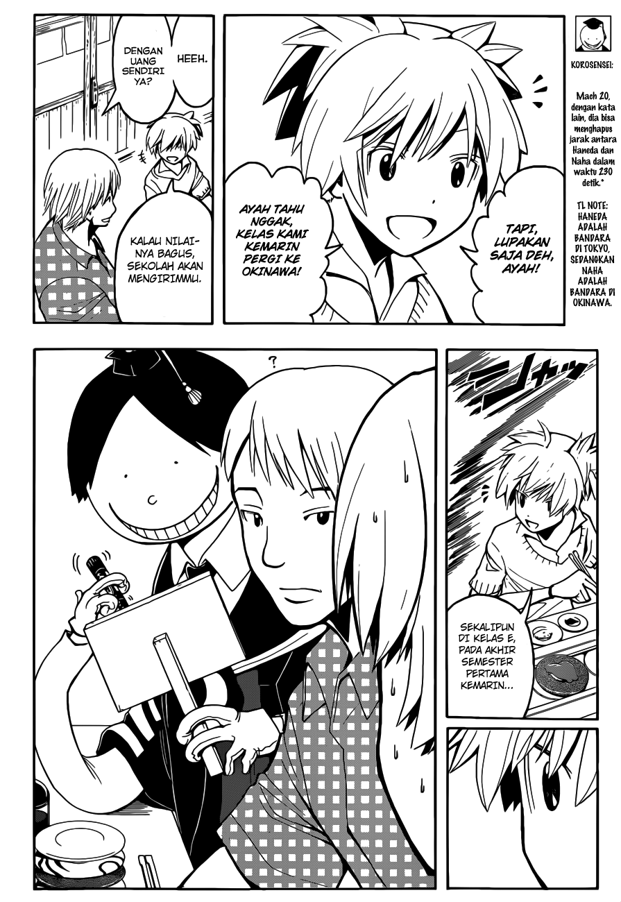 Martial God Asura Chapter 431 - halaman 3