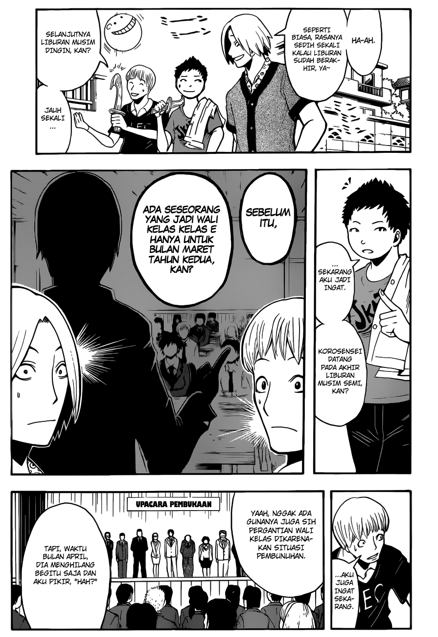 Martial God Asura Chapter 431 - halaman 6