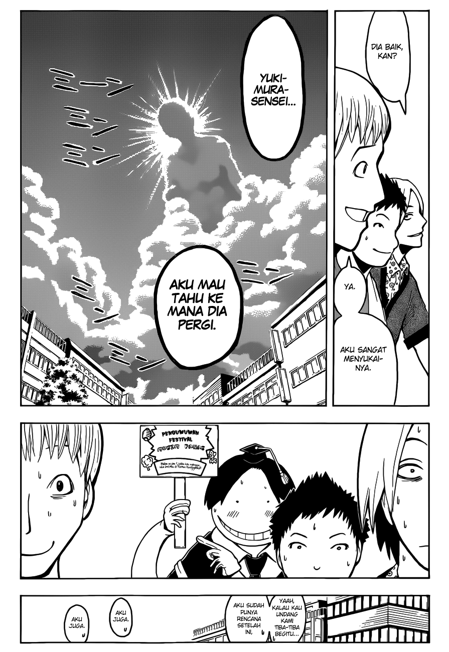 Martial God Asura Chapter 431 - halaman 7