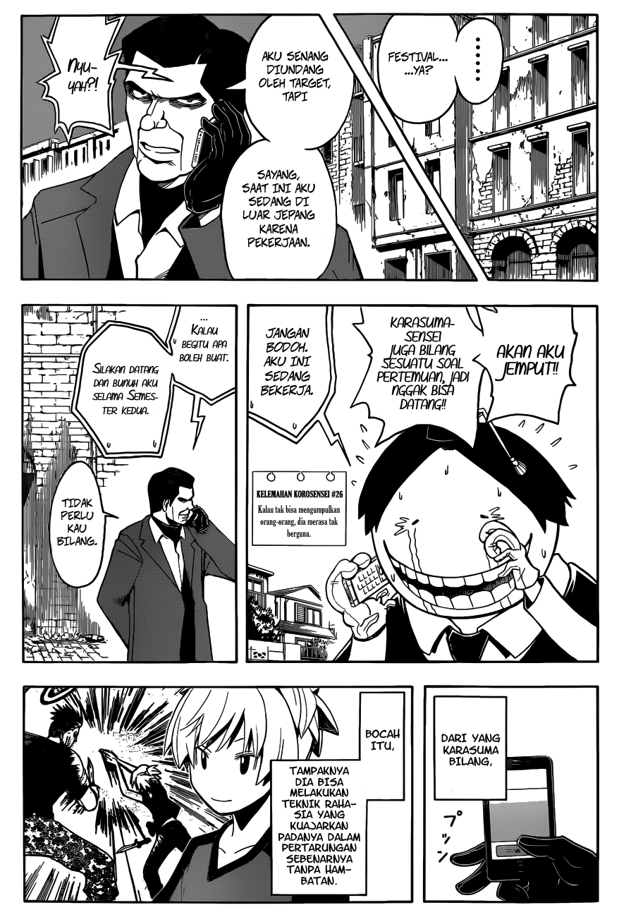Martial God Asura Chapter 431 - halaman 8