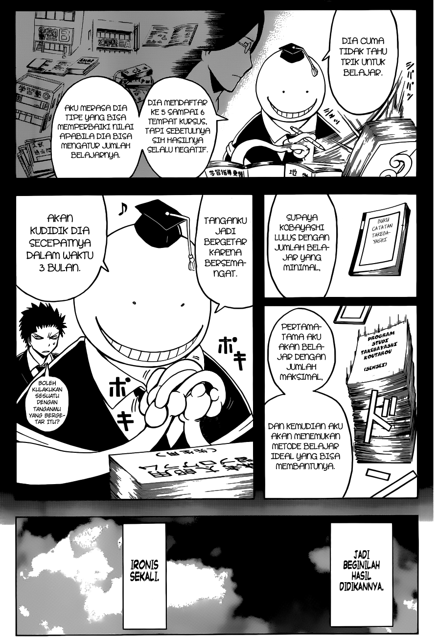 Martial God Asura Chapter 432 - halaman 11