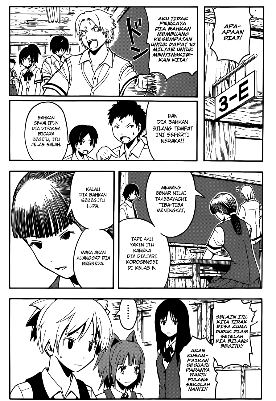 Martial God Asura Chapter 432 - halaman 9
