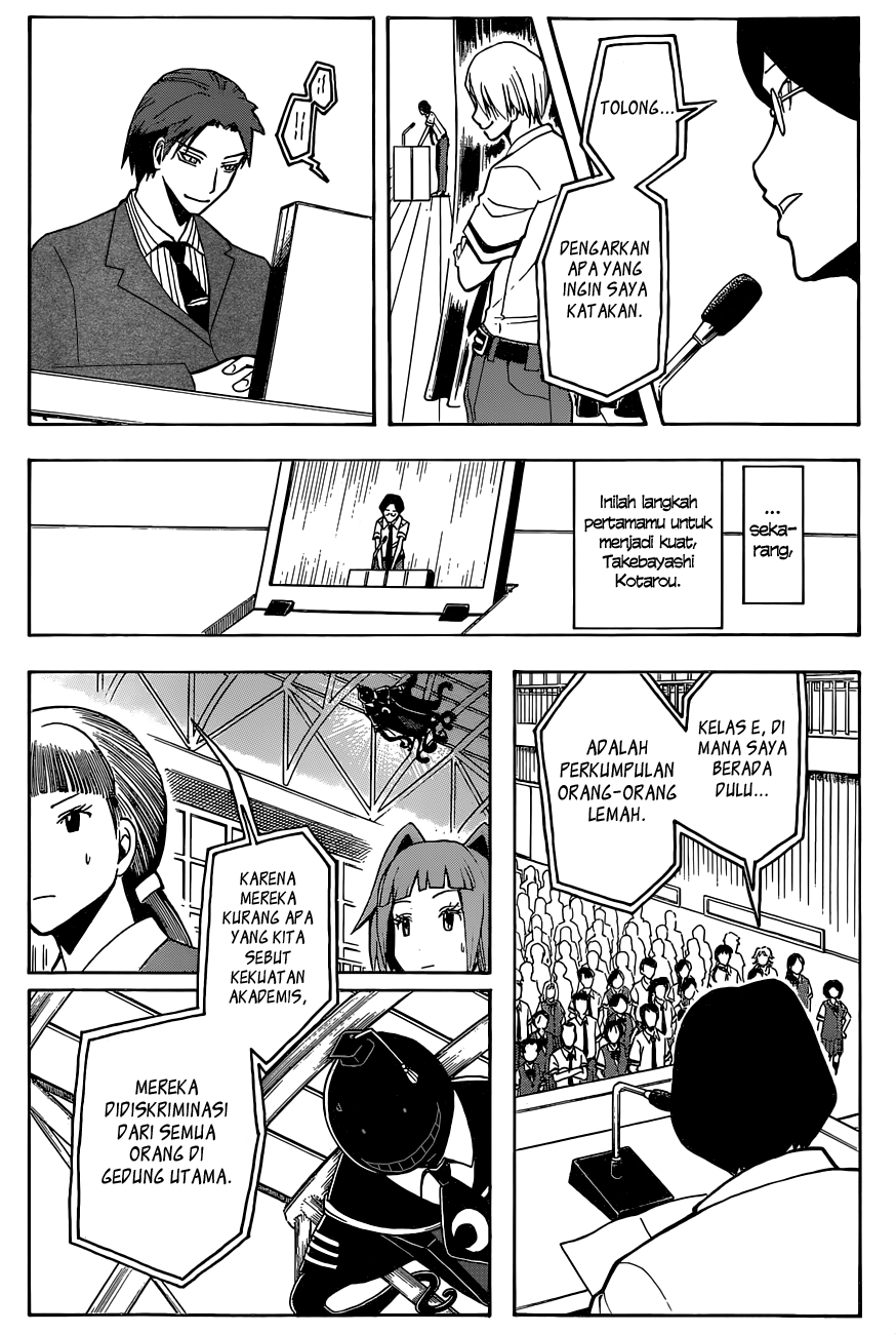 Martial God Asura Chapter 434 - halaman 11