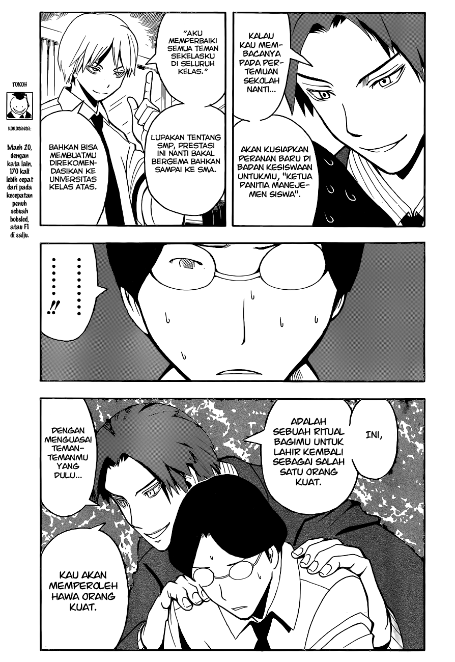 Martial God Asura Chapter 434 - halaman 4