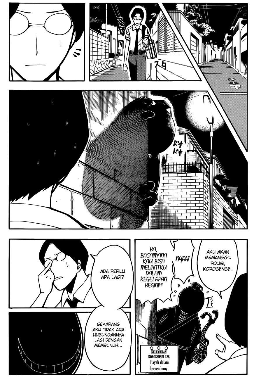 Martial God Asura Chapter 434 - halaman 7