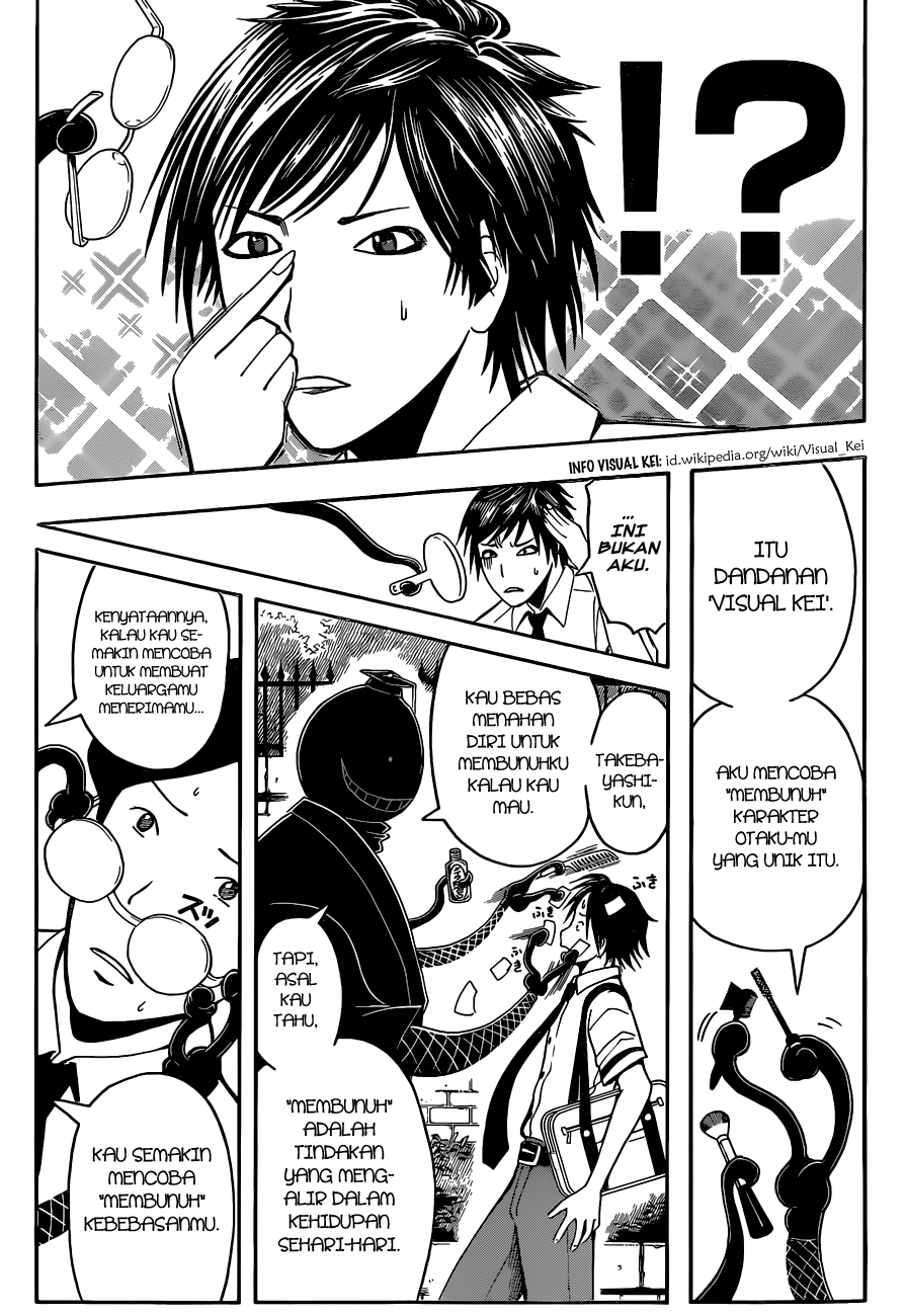 Martial God Asura Chapter 434 - halaman 8