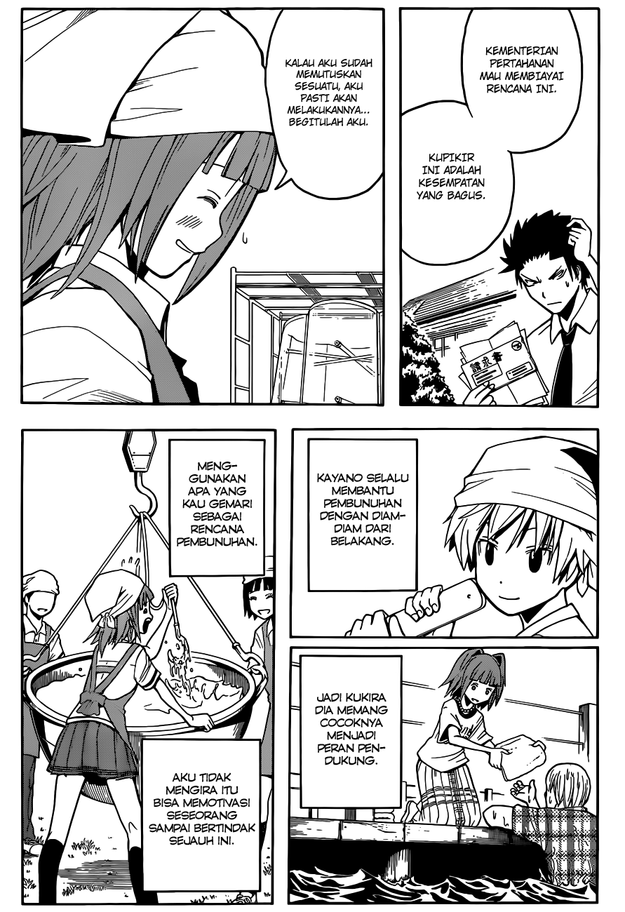 Martial God Asura Chapter 435 - halaman 11