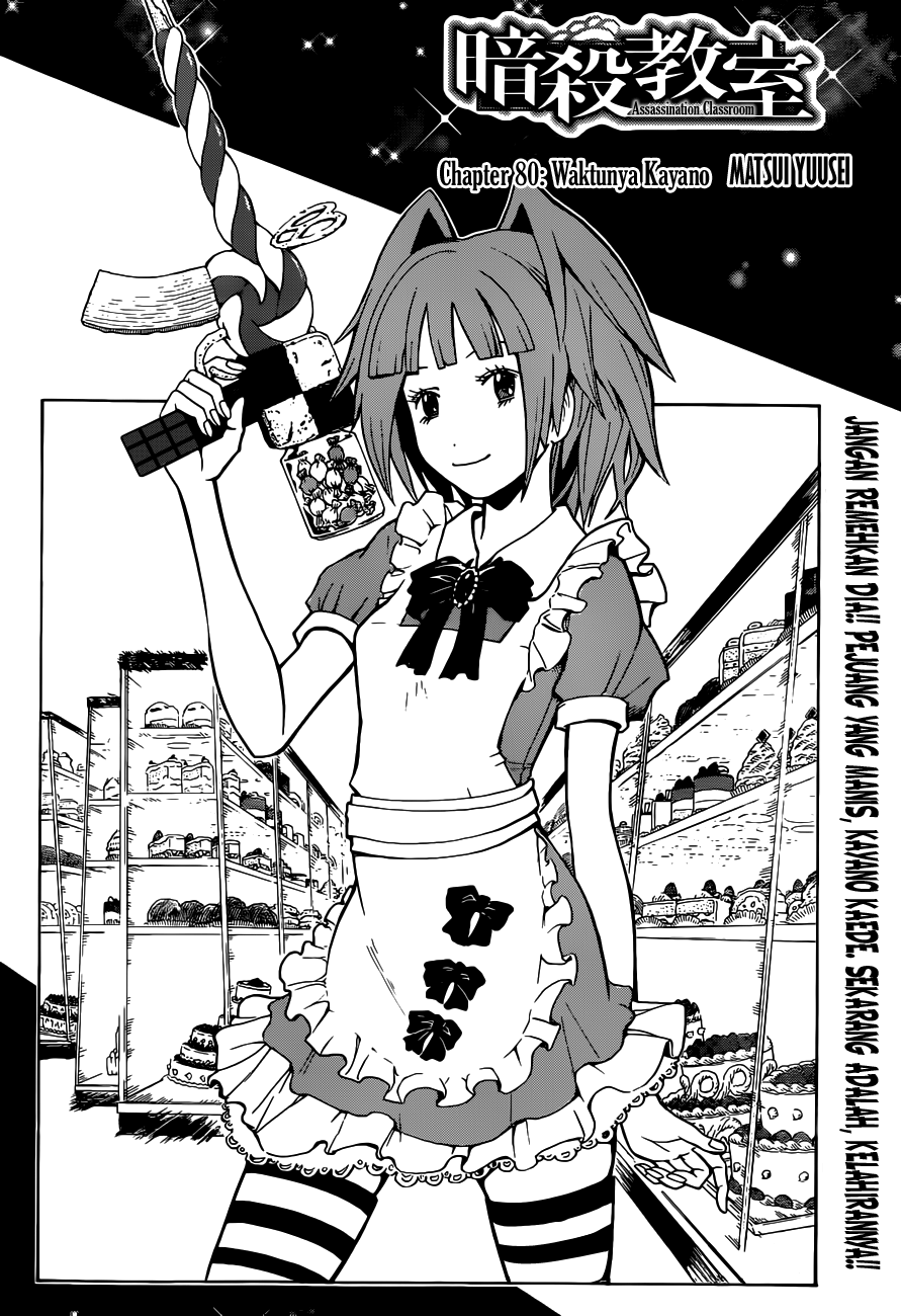 Martial God Asura Chapter 435 - halaman 3