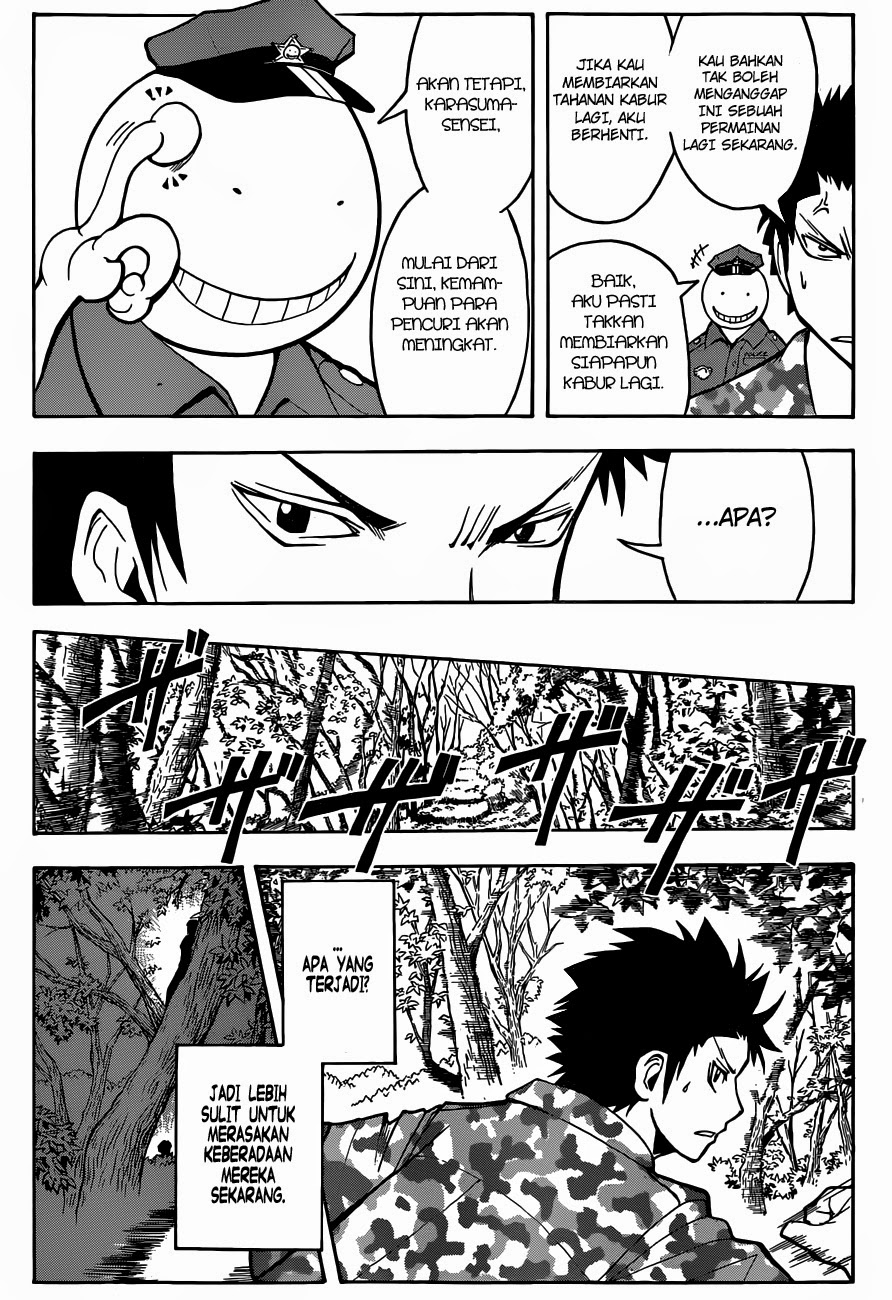 Martial God Asura Chapter 437 - halaman 11