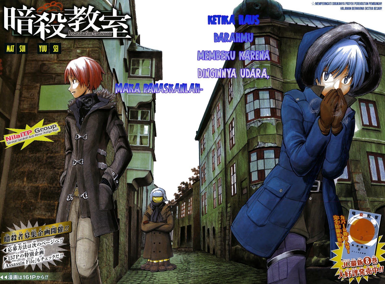 Martial God Asura Chapter 437 - halaman 2