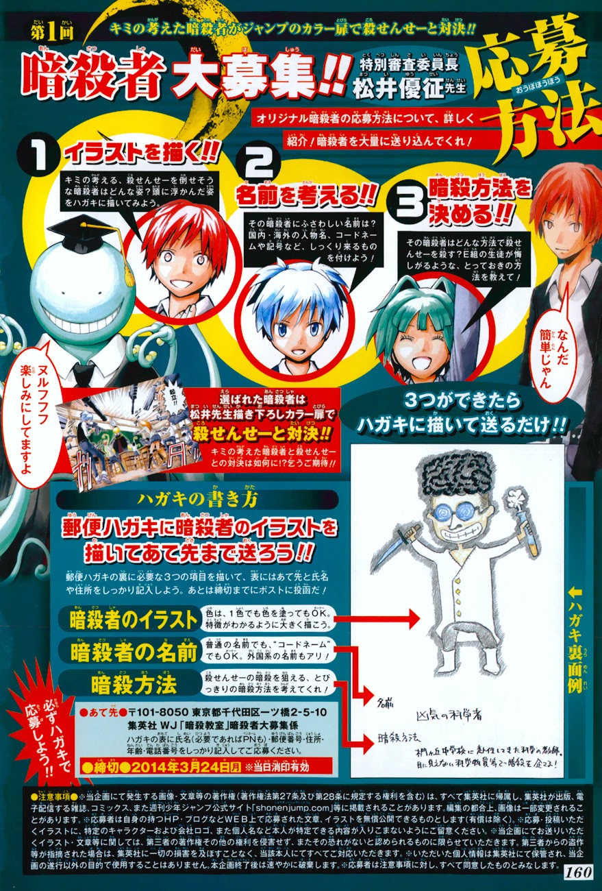 Martial God Asura Chapter 437 - halaman 3
