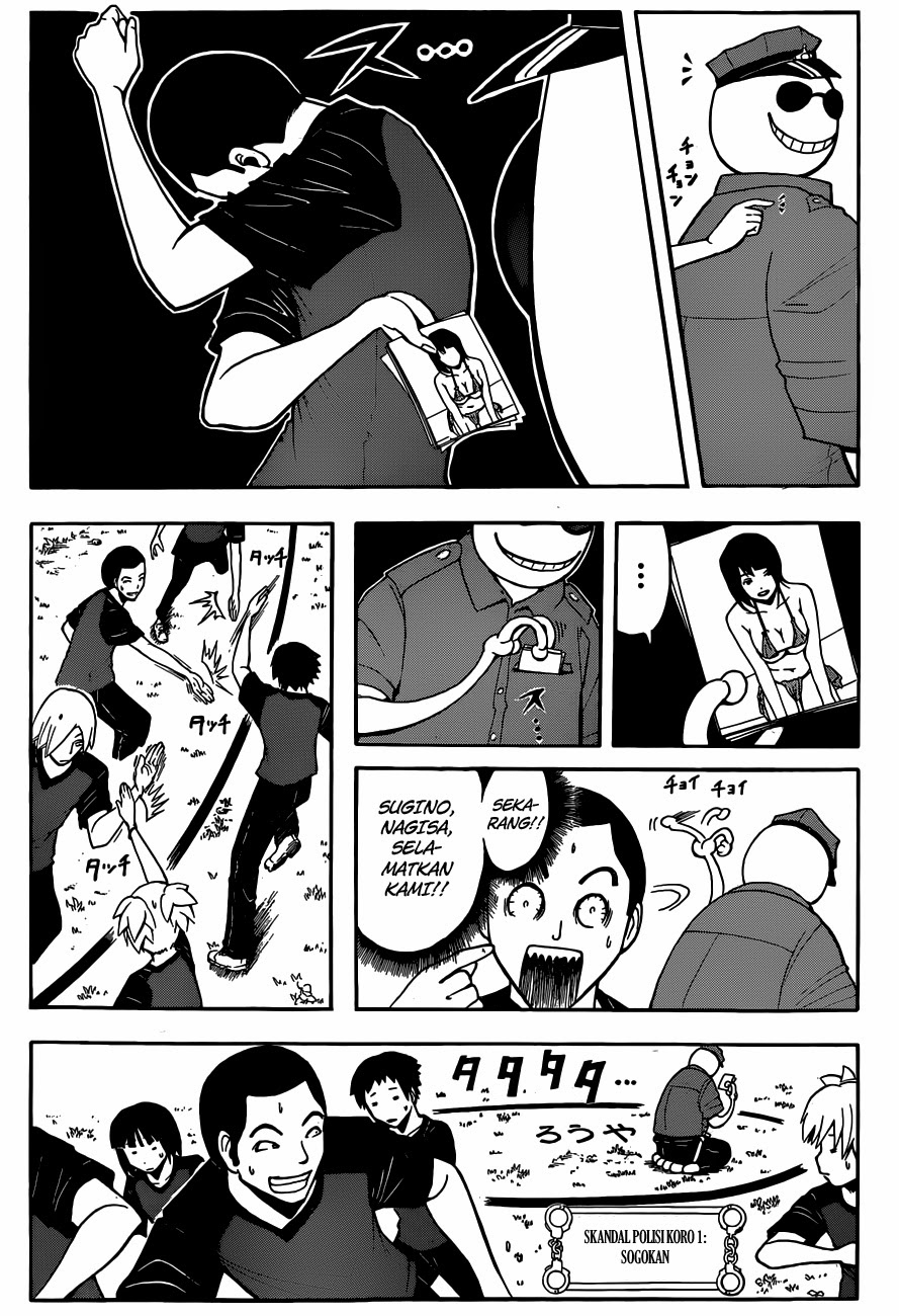 Martial God Asura Chapter 437 - halaman 7